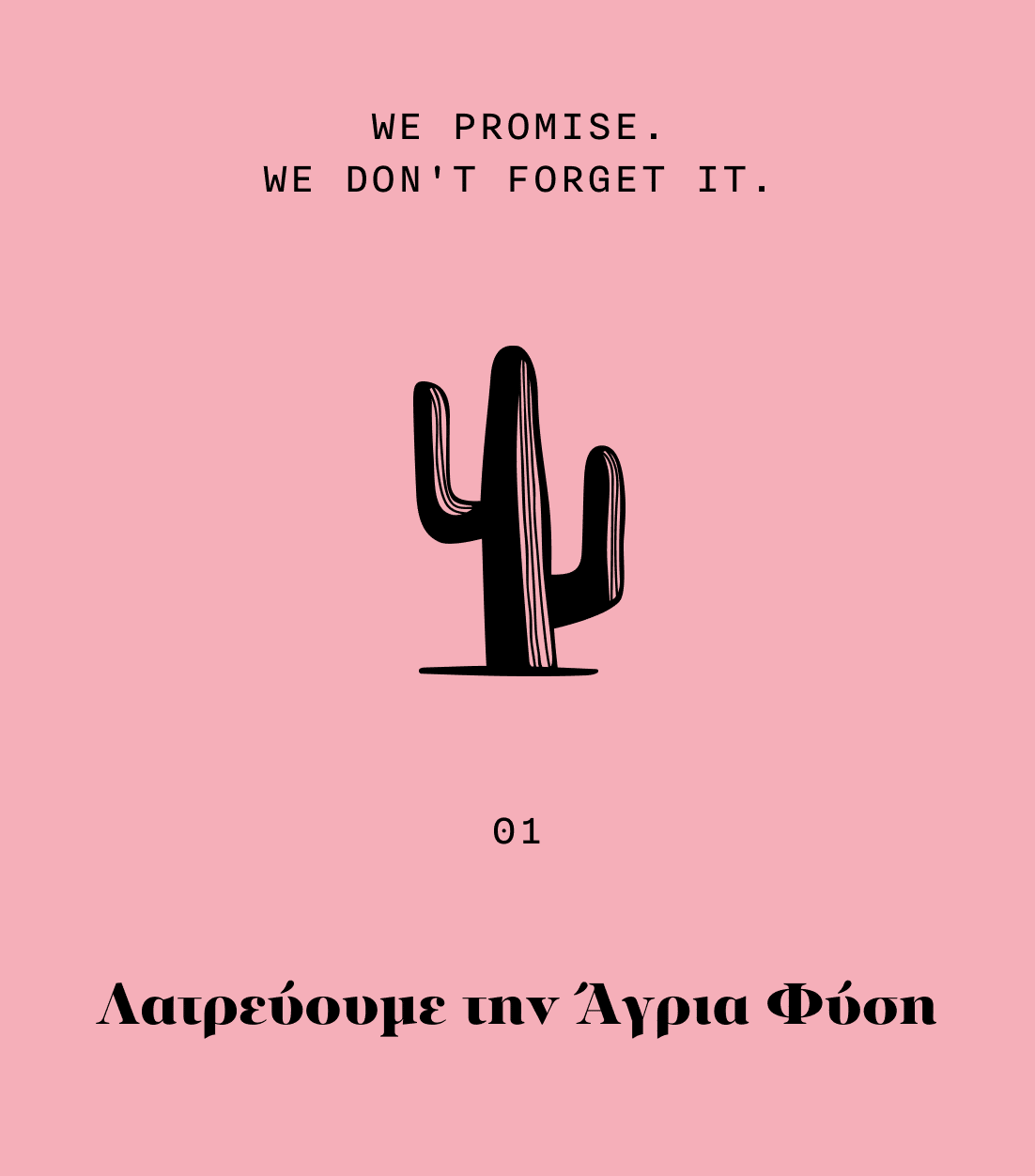 Homepage Copy