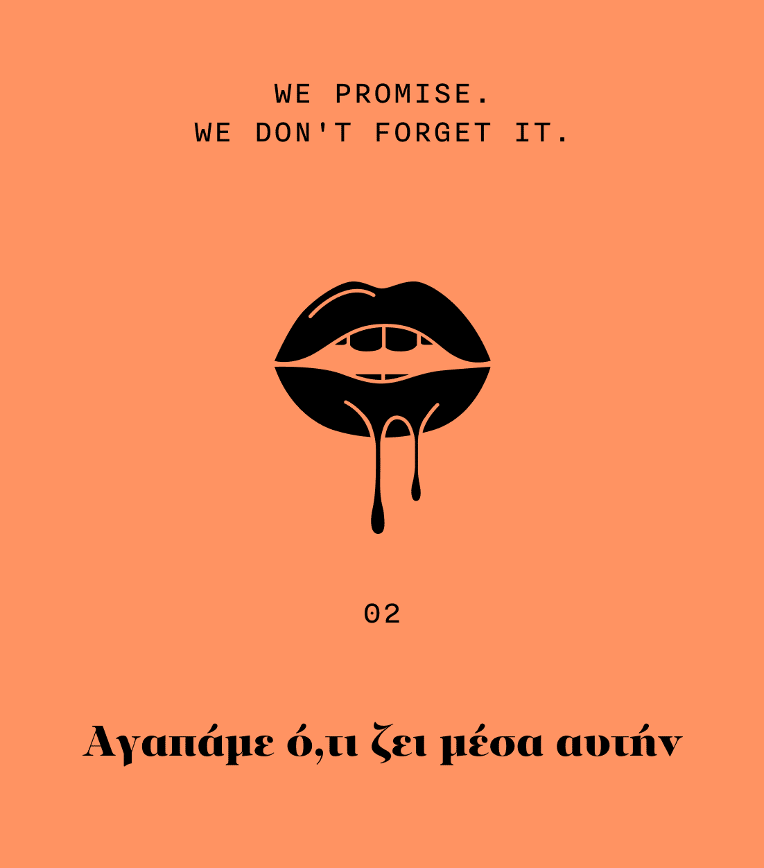 Homepage Copy