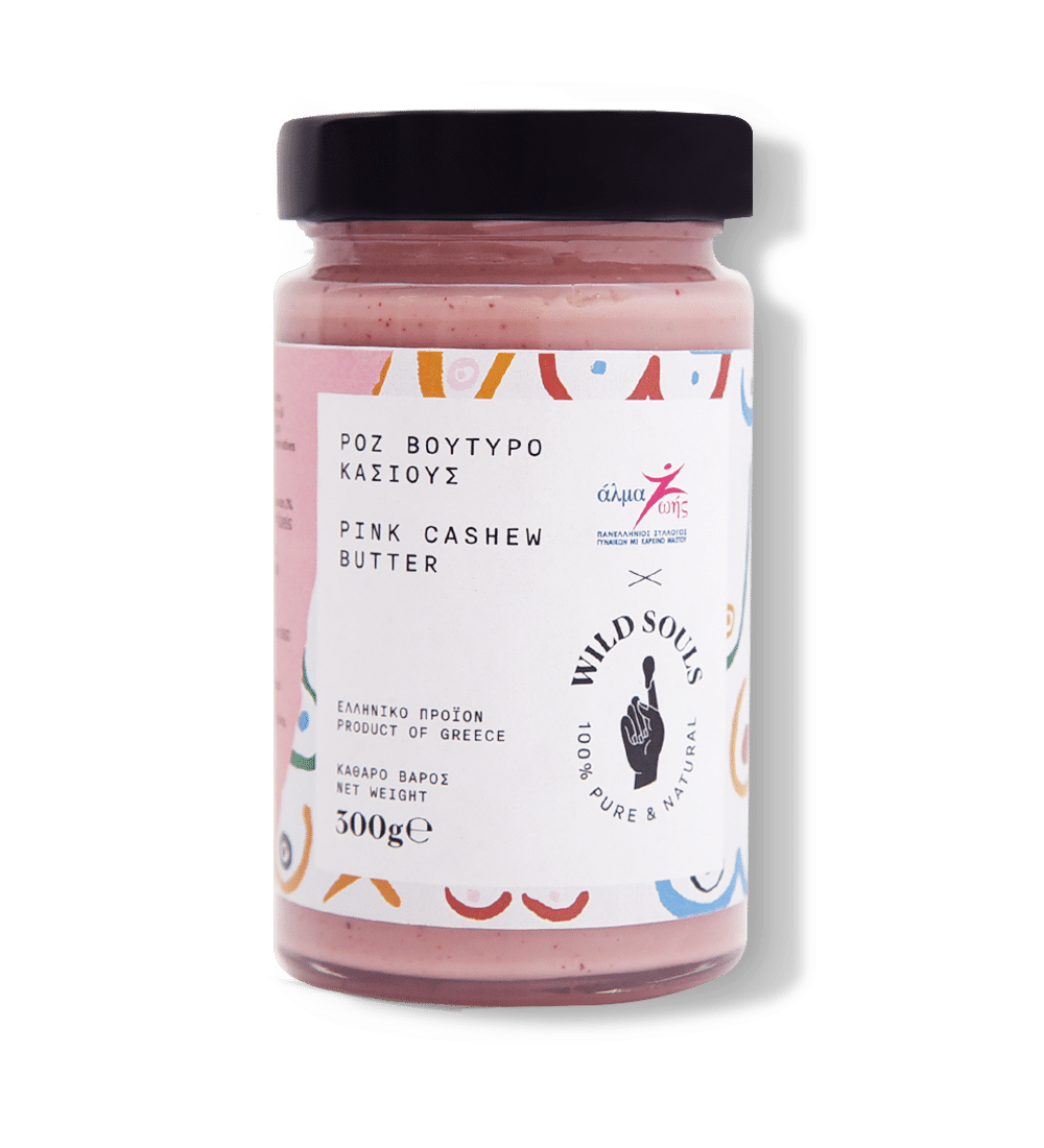 Pink Cashew Butter x Alma Zois