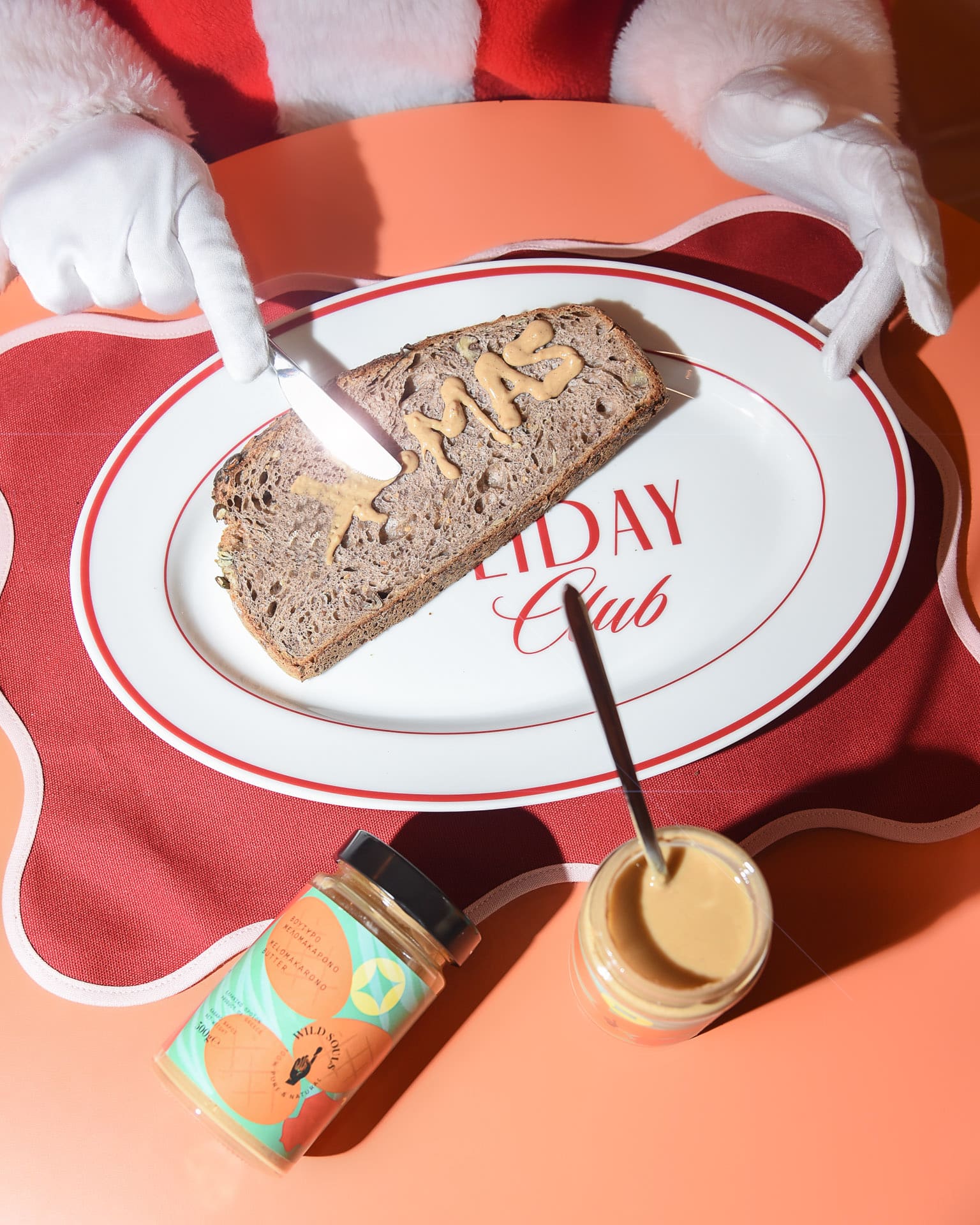 Βούτυρο Μελομακάρονο