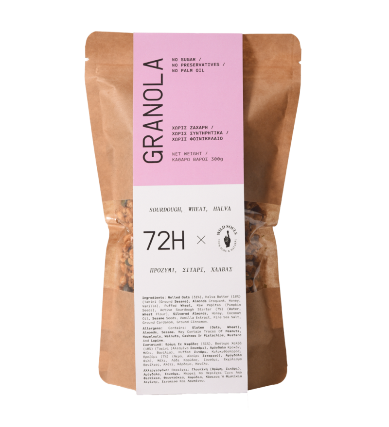 Almond Granola 300g