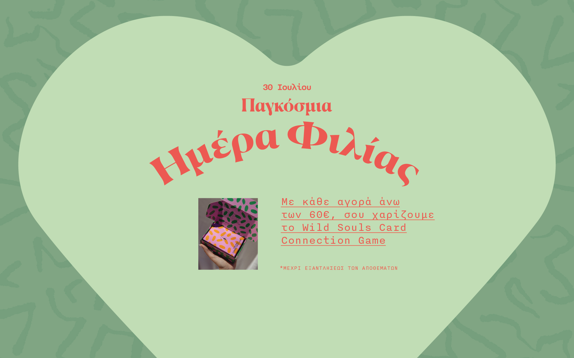 Homepage