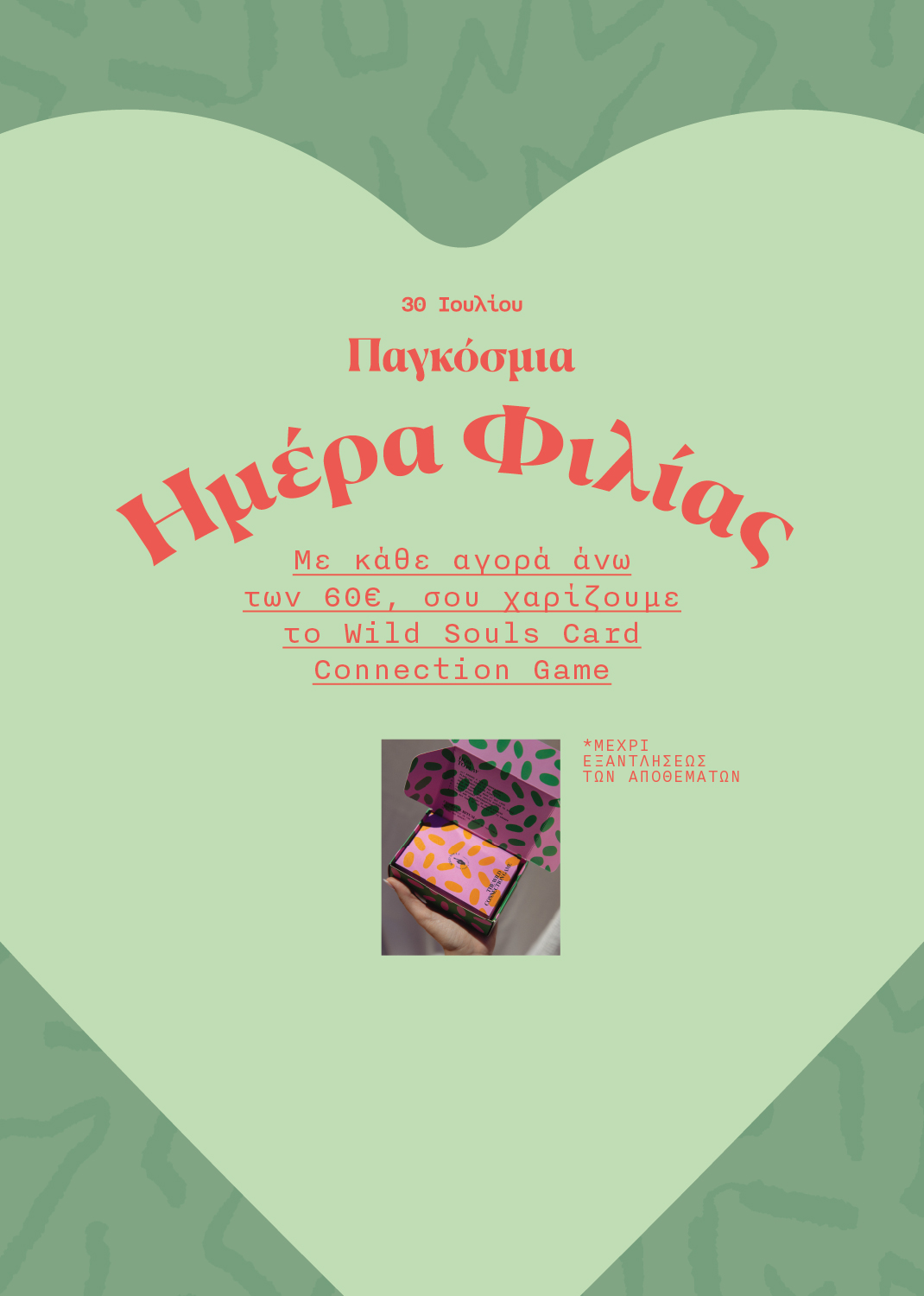 Homepage